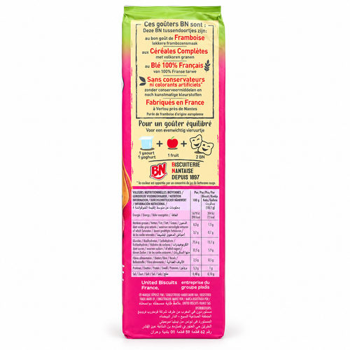 BN Raspberry Biscuits